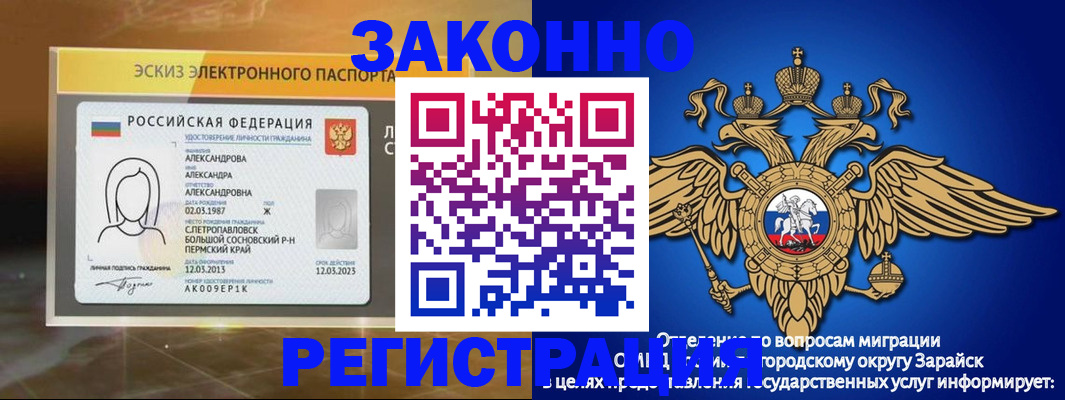 регистрация для школы в Ижевске